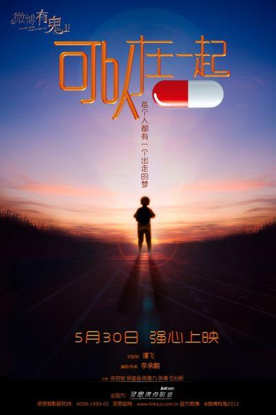 哪里可以办巴康学院文凭毕业证